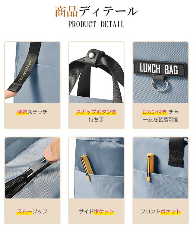 クーラーバッグ 小型