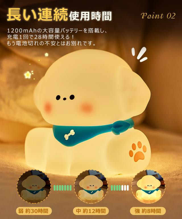 ナイトライト タイマー