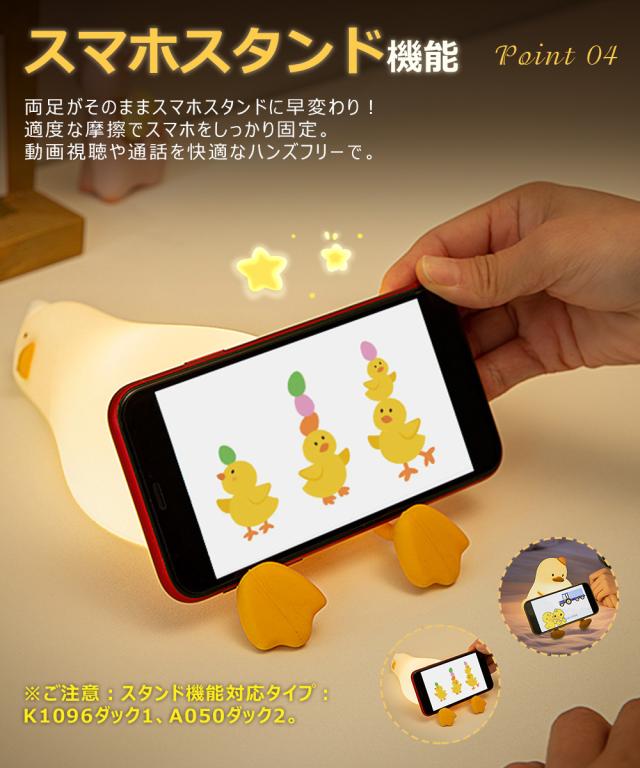 スタンドライト