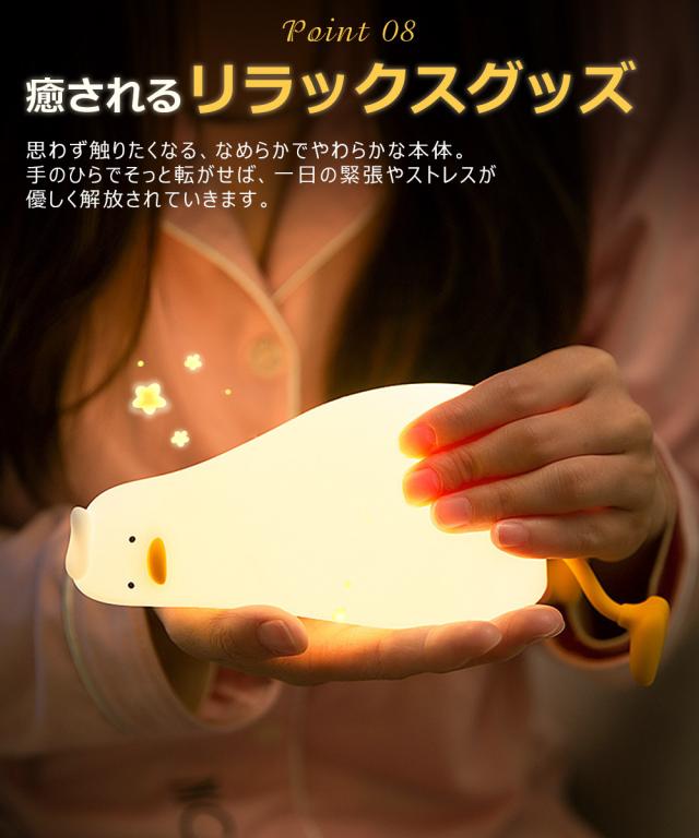 授乳ライト 充電式