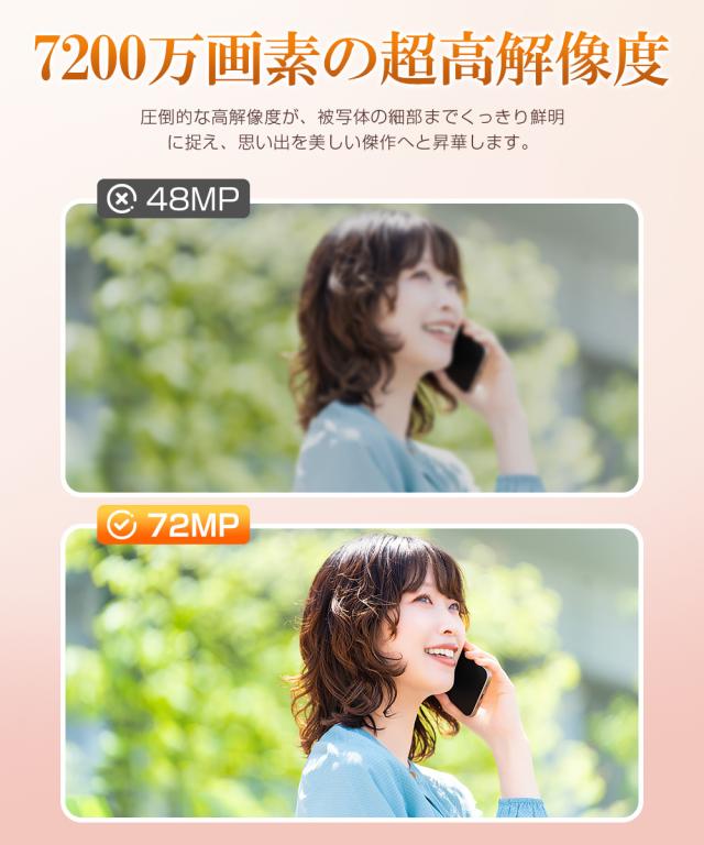 デジタルカメラ 自撮り