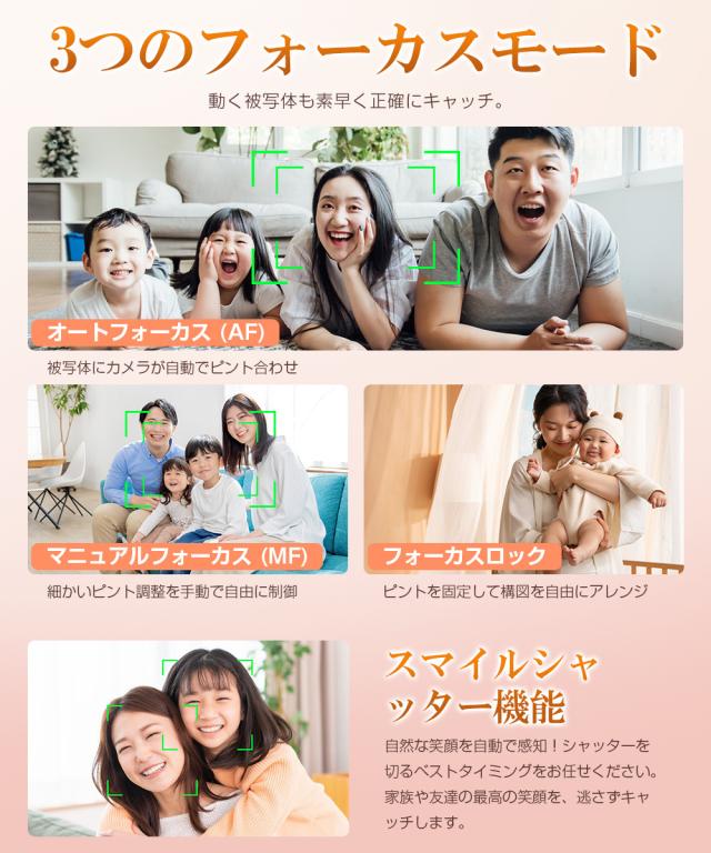 子供用トイカメラ