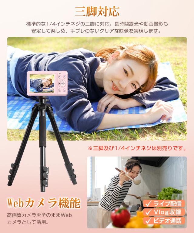 キッズカメラ 子供