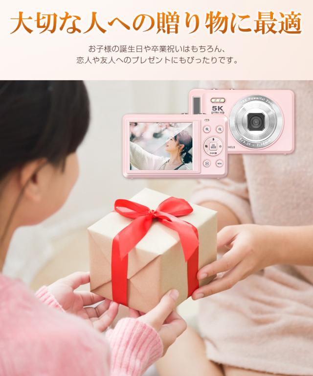 デジカメ 高画質