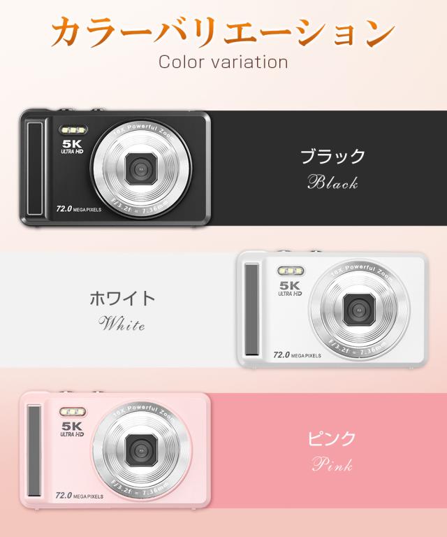 キッズカメラ 女の子