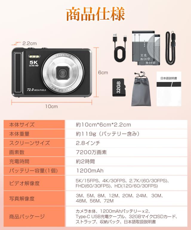 コンパクトカメラ 動画