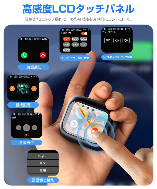 イヤホン bluetooth