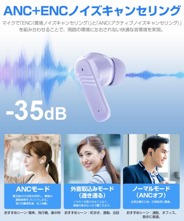 イヤホン ワイヤレス