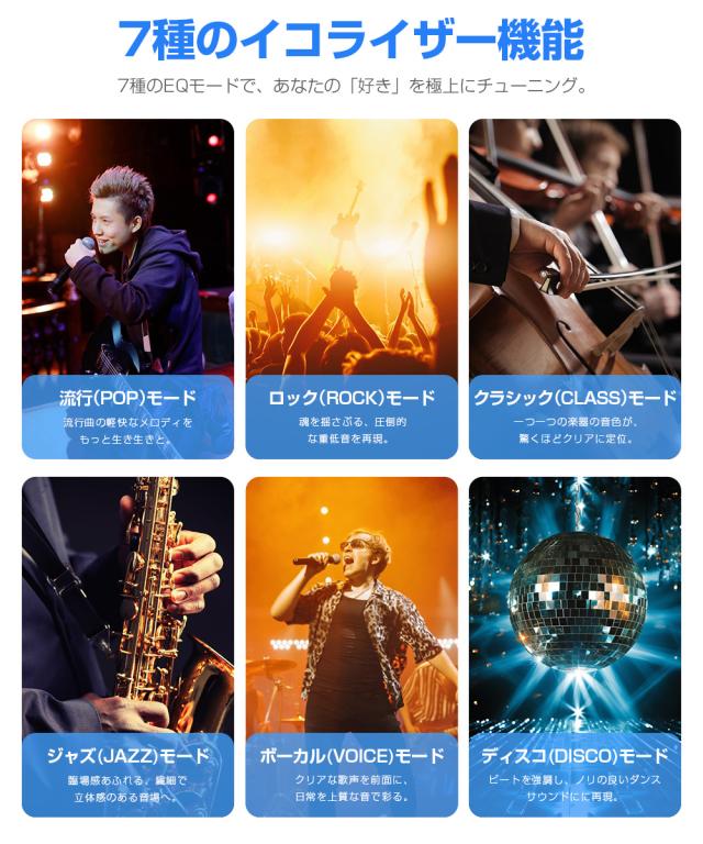 液晶イヤホン ブルートゥース