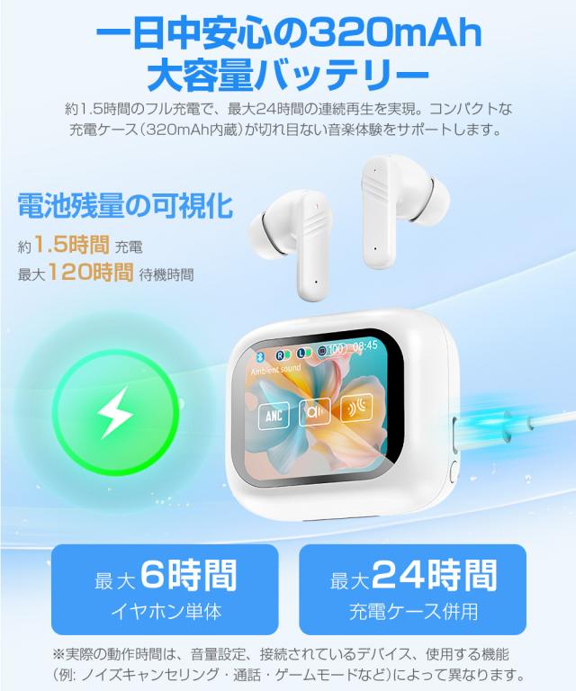 ワイヤレスイヤホン sony