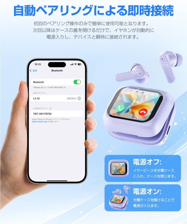 ワイヤレスイヤホン bluetooth 両耳