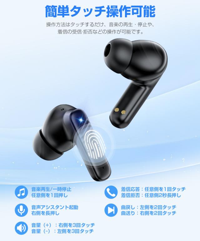 ワイヤレスイヤホン ノイズキャンセリング