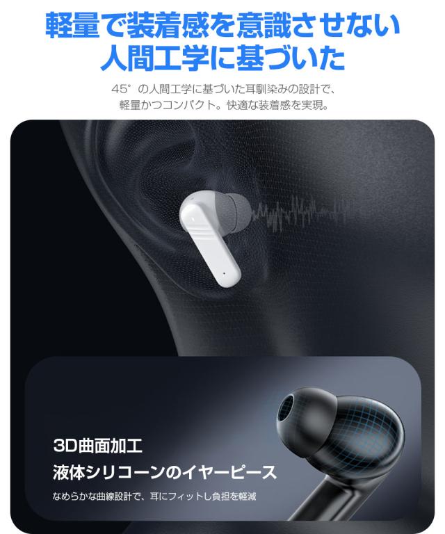 ブルートゥース イヤホン 通話