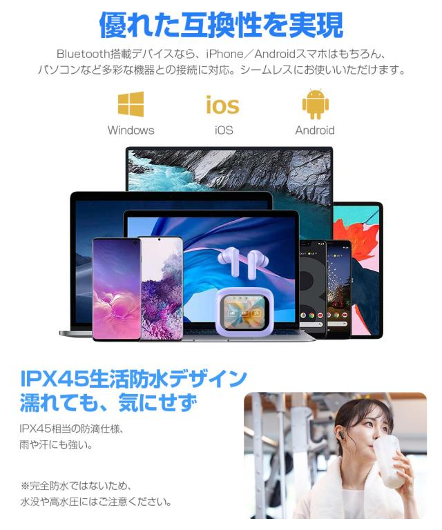 ワイヤレスイヤホン 片耳