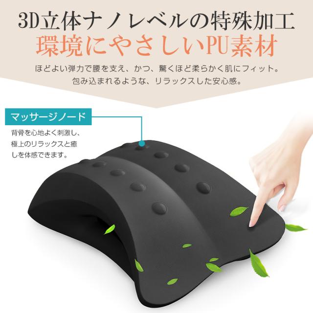 腰枕 クッション