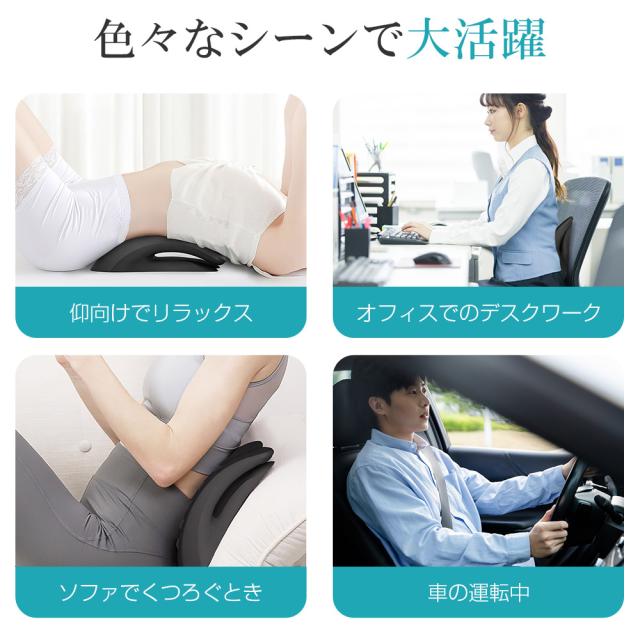 腰当てクッション