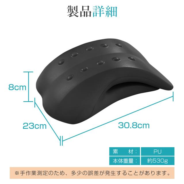 ランバーサポート クッション