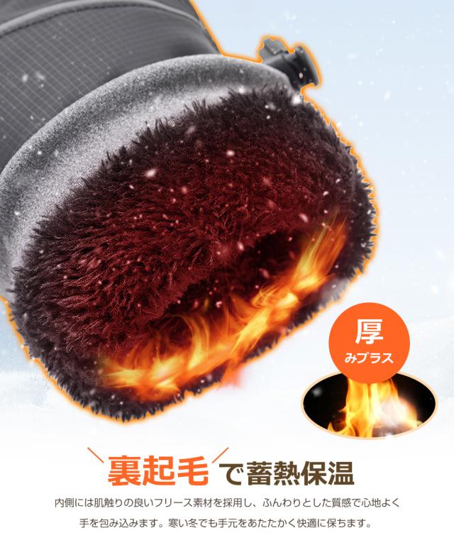 手袋 スマホ対応