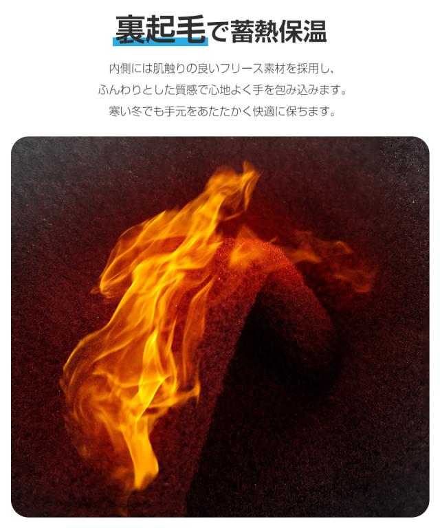 手袋 スマホ対応