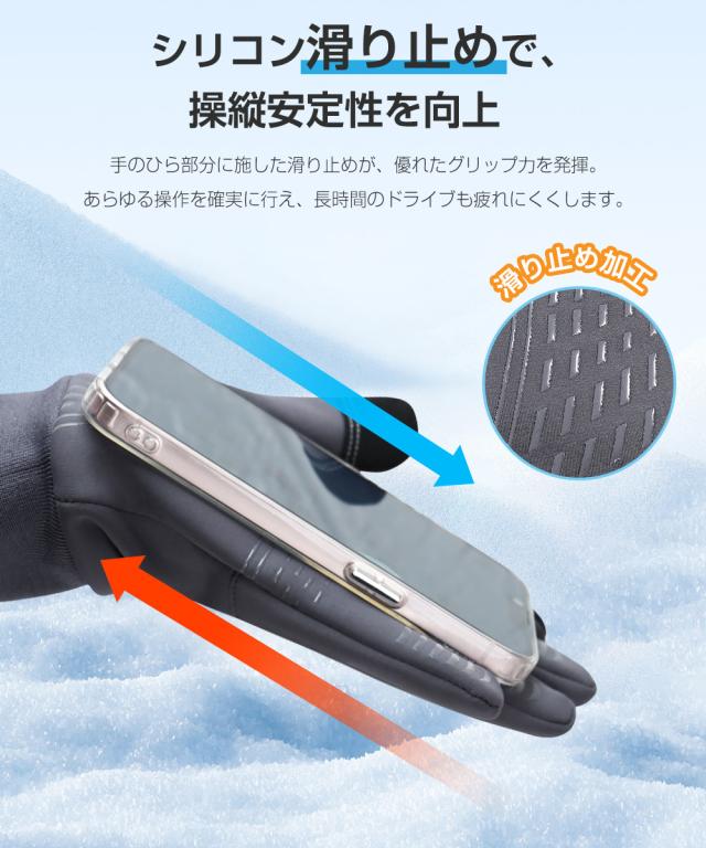 バイクグローブ 防水