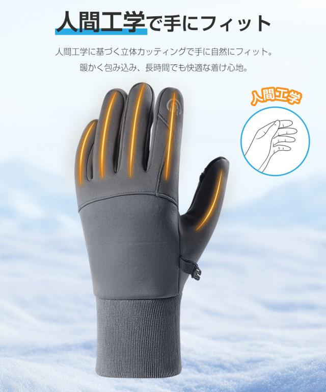 防寒手袋 作業用