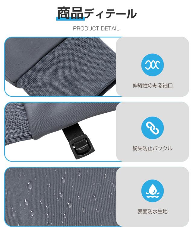 スキーグローブ メンズ