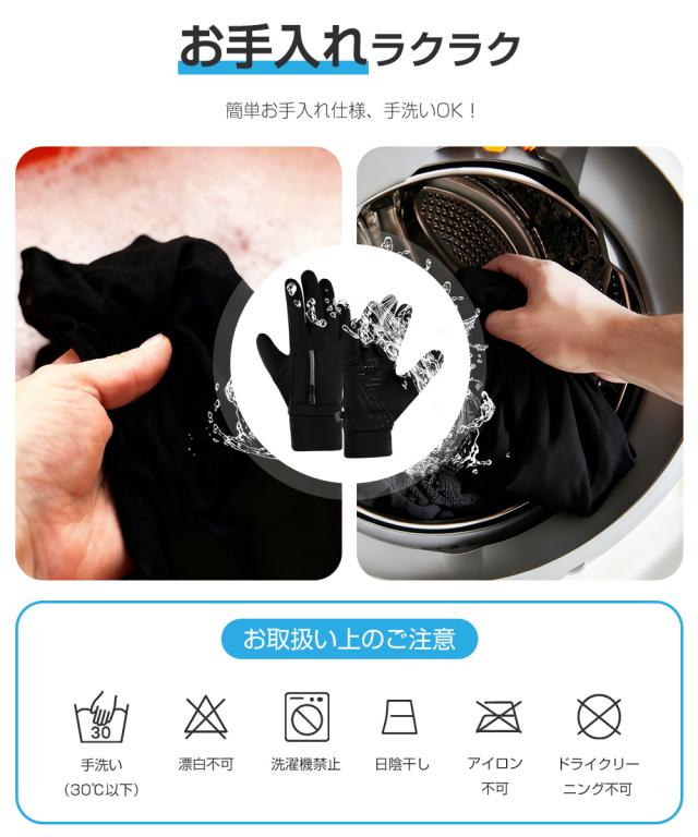 スキー手袋 メンズ