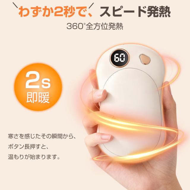 充電式 カイロ コンパクト