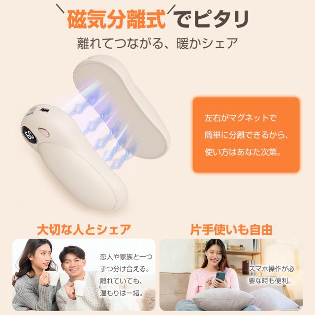 充電式 カイロ プレゼント