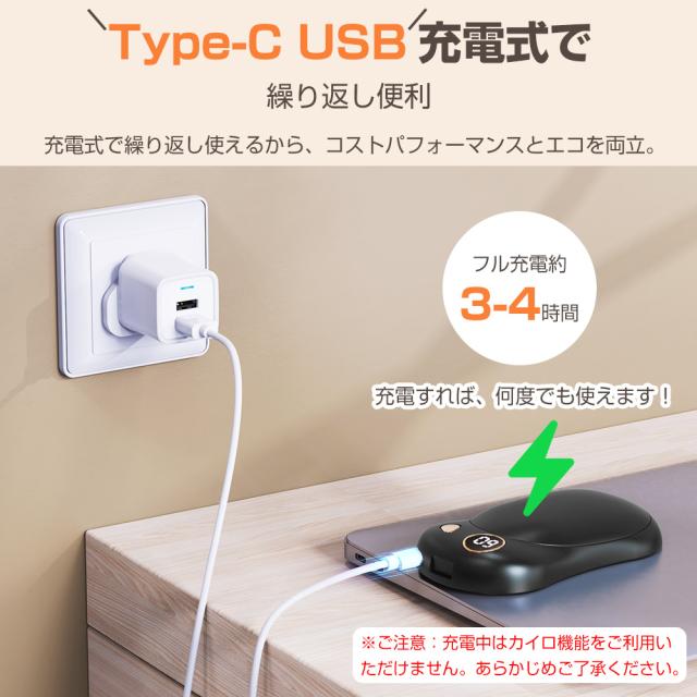 充電式力イロ 長時間