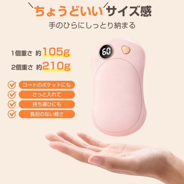 電気カイロ マグネット