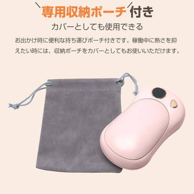 電子カイロ 長持ち