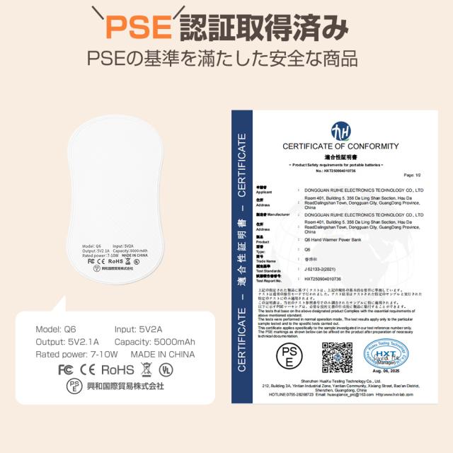 充電式 カイロ レディース