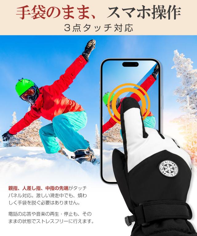 バイクグローブ 防水