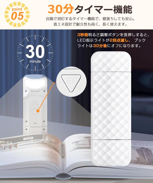 読書 ライト クリップ
