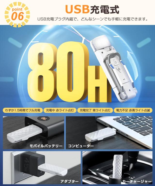 授乳ライト 充電式