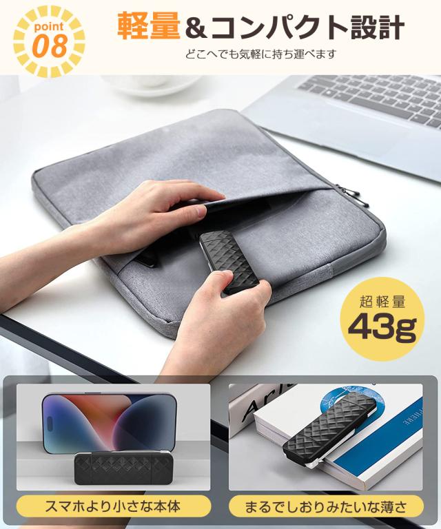 ブックライト 充電式