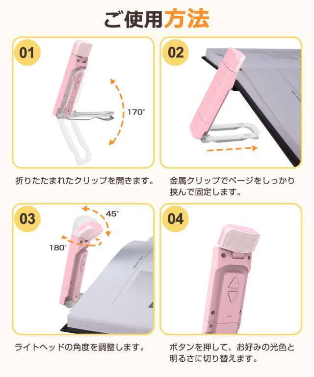 クリップライト 調光