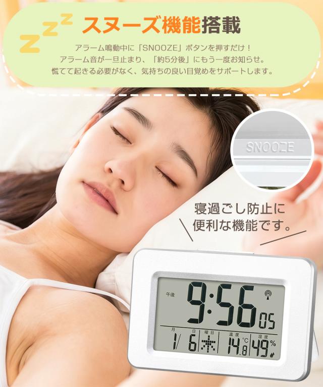 目覚まし時計 子供