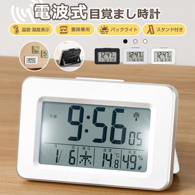 置き時計 木目調