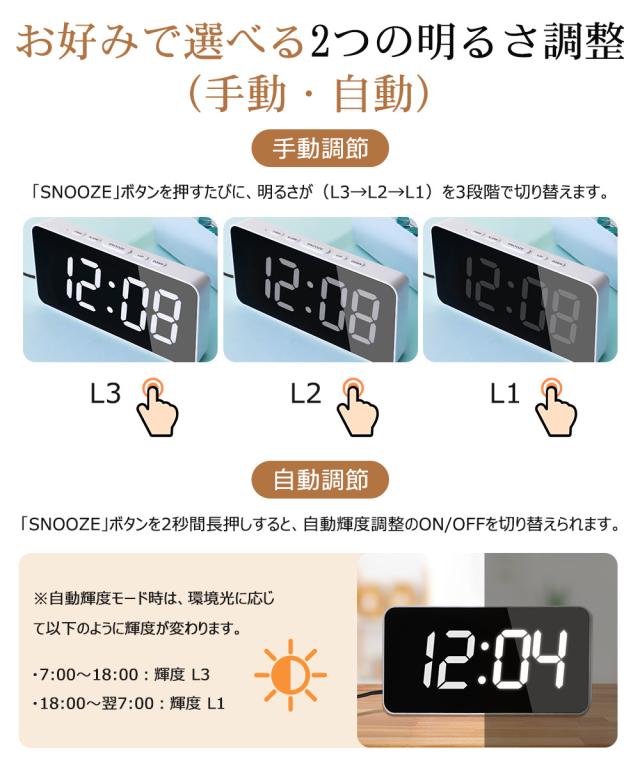 目覚まし時計 電波