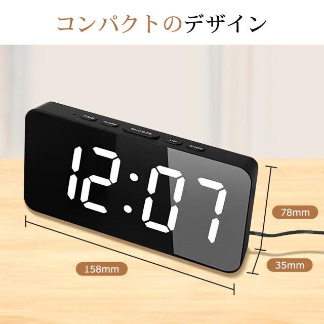 置時計 電波 電池式