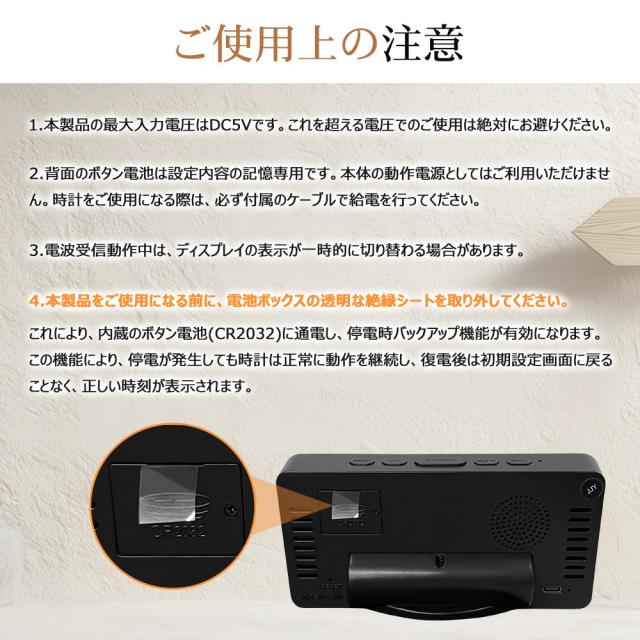 電波時計 おしゃれ