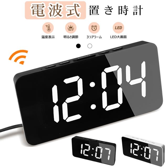 置き時計 木目調