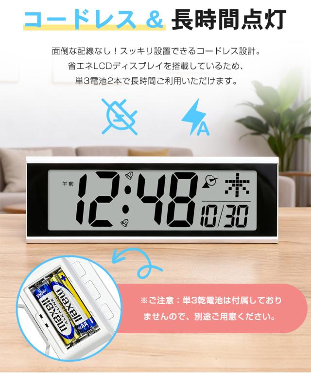 目覚まし時計 大音量