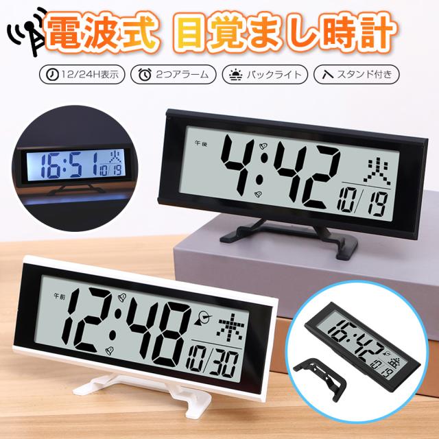 置き時計 木目調