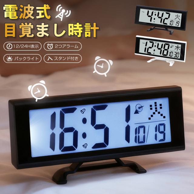 置き時計 木目調