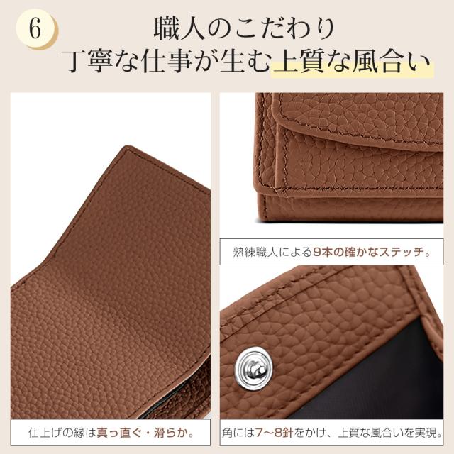 コインケース 仕切り