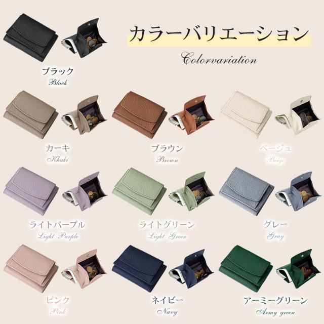 ミニ財布 じゃばら