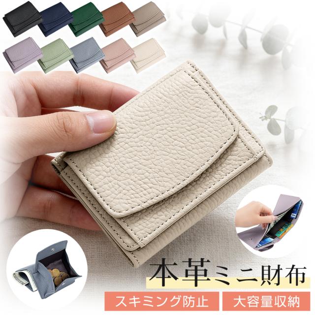mini財布 メンズ